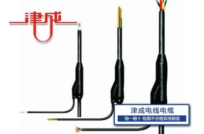 潼关当地津成电缆电线质量怎么样