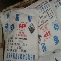 天津回收瓜尔胶服务热线