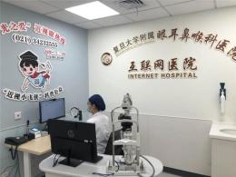 上海第六人民医院神经内科复诊代购药专业又靠谱