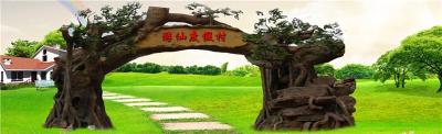 成都护坡假山GRC人工假树假山