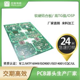 软硬结合板 工控产品PCB 盲锣 4层板