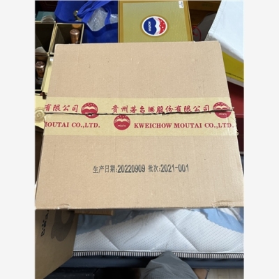 忻州好的麦卡伦30英文酒瓶回收公司有哪些