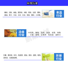 XZS-Z-800旋振筛 琥珀专用振动筛