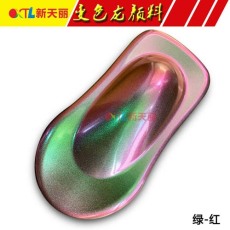 石家庄光学变色颜料优质供应商