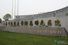 上海儿童医院神经内科代诊配药挂号最靠谱的机构