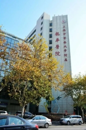 上海第一人民医院呼吸内科复诊代买药挂号24小时服务