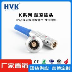 绍兴鸿万科316不锈钢材质高压混装一体航空插头生产厂家