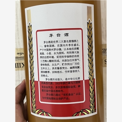 盘锦稳定的中文30年麦卡伦酒瓶回收公司地址