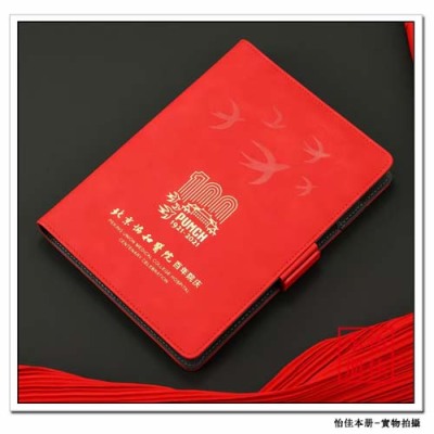 北京定制皮革笔记本生产商