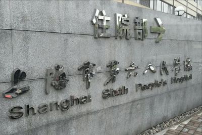 上海第九人民医院胸外科代诊配药挂号本地人都推荐的结构