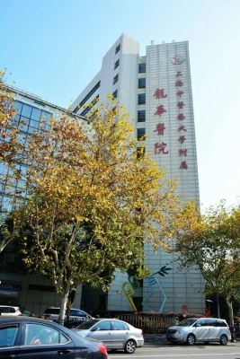 上海仁济医院胸外科代挂号服务专业又靠谱