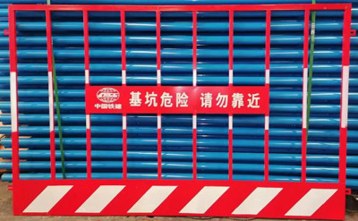 重庆工地基坑护栏 定型化基坑临边护栏 围栏