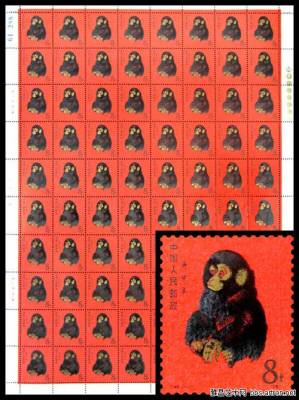 上海回收老邮票 收购整年年册 猴票回收