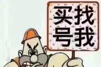 零差评上海长征医院代挂号办理非常简单