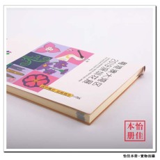 上海文具记事本印刷厂家