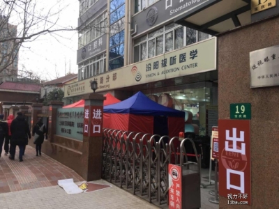 上海第六人民医院肾脏内科预约挂号专门办理加急
