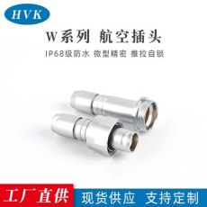 拉萨鸿万科高精密微型航空插头连接器