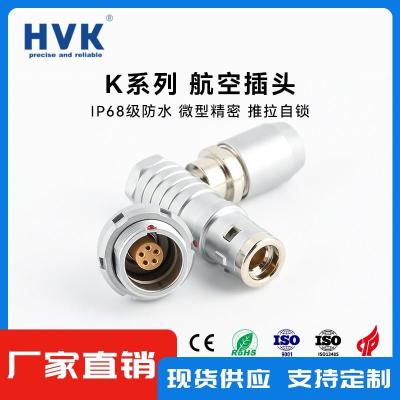 揭阳鸿万科圆形防水航空插头连接器