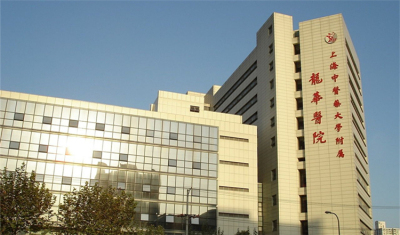 上海新华医院神经内科异地代办开药服务挂号省心省时