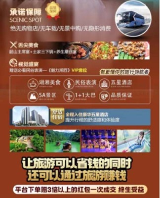 北京海洋馆3日游攻略推荐熠程旅游