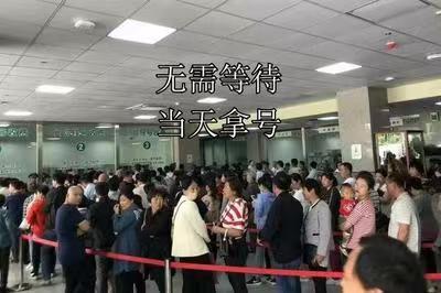 零差评上海中山医院代挂号与就诊经验总结