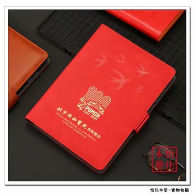 东莞港定制记录本生产厂