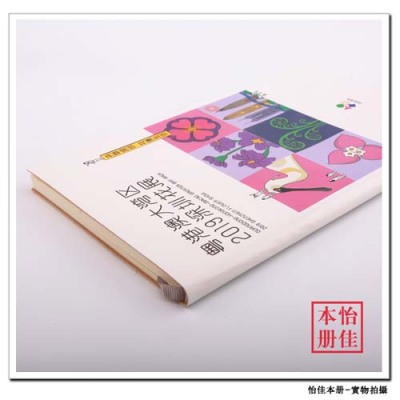 新疆功能记事本定做