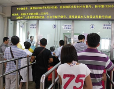 上海儿童医院异地代问诊服务专门办理加急