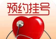 上海五官科医院普外科代取药专业又靠谱