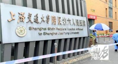 上海第九人民医院挂号费用多少专门办理加急