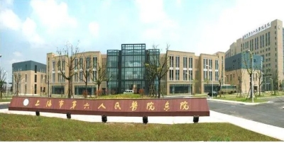 上海华山医院普外科挂号预约代办本地人都推荐的结构