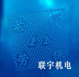 PE塑料膜圍裙料eva tpu焊接機 超聲波焊接