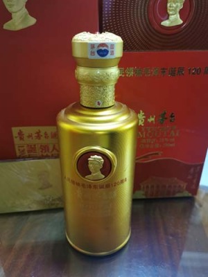 连云港50年茅台酒瓶回收即时报价