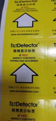 香港设备连输防倾斜指示标签厂家