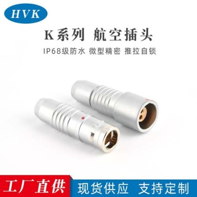 广安鸿万科高压同轴气电大小电流防水航空插头生产厂家