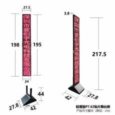 LED舞台字幕机演员台词显示屏戏剧唱词读取