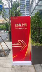 松江区舞台桁架背景板广告搭建厂家供应