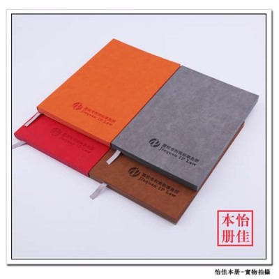 新丰县定做本子批发
