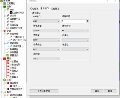 杭州三菱FX5U PLC编程远程控制及物联网盒子