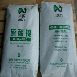 天津回收硫酸镍公司