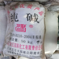 广东回收碘化钾厂家报价