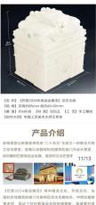巴黎奧運(yùn)徽寶漢白玉版