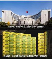 奧運(yùn)35連體黃金大炮筒