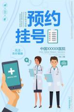 上海精神卫生中心刘晓华代挂号一站式解决所有问题