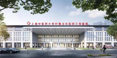 上海第一人民医院肾脏内科陪诊服务10分钟挂好