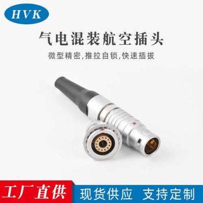 新郑鸿万科高压同轴气电大小电流防水航空插头定制