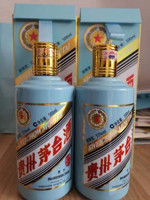 北京王子酒系列茅台酒收购保密交易