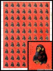 上海虹口区老邮票回收商 指定上门回收邮票