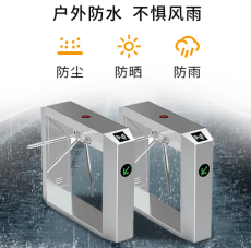 北京门头沟区工地人行通道闸口面部识别机怎么设置