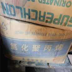 丹东回收环氧树脂服务热线
